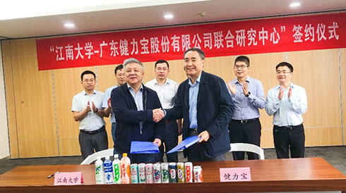 布局大健康领域，健力宝签手江南大学成立联合研究中心！